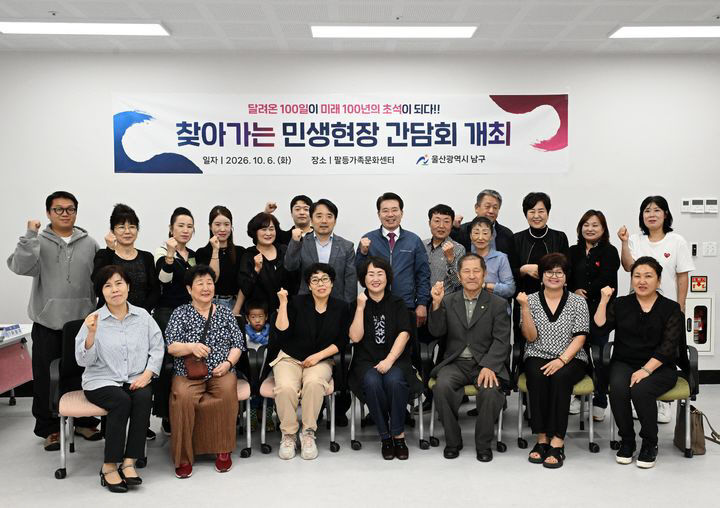6일 임현철 울산 공)