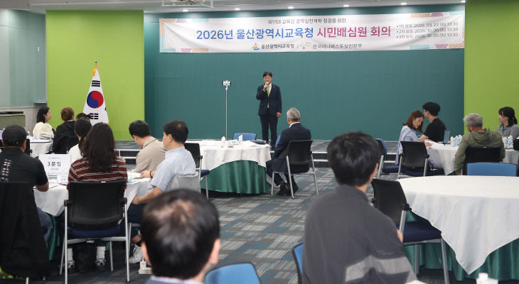 1. 조용식 교육감이 6일있다