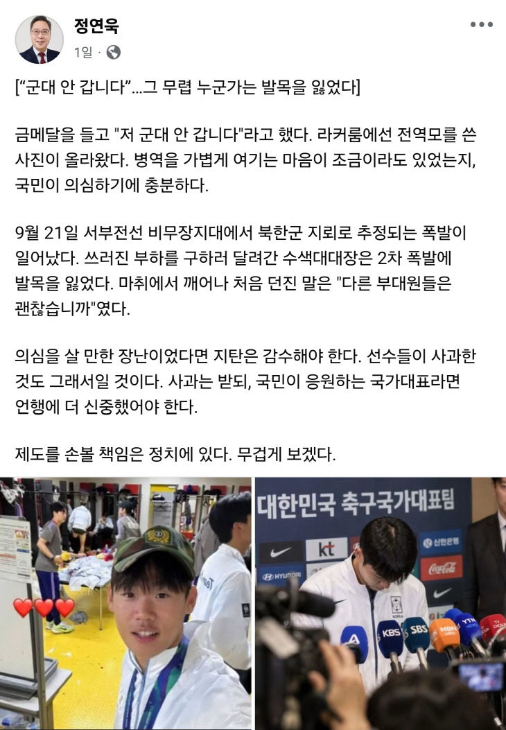 Screenshot_20261006_203335_Facebook