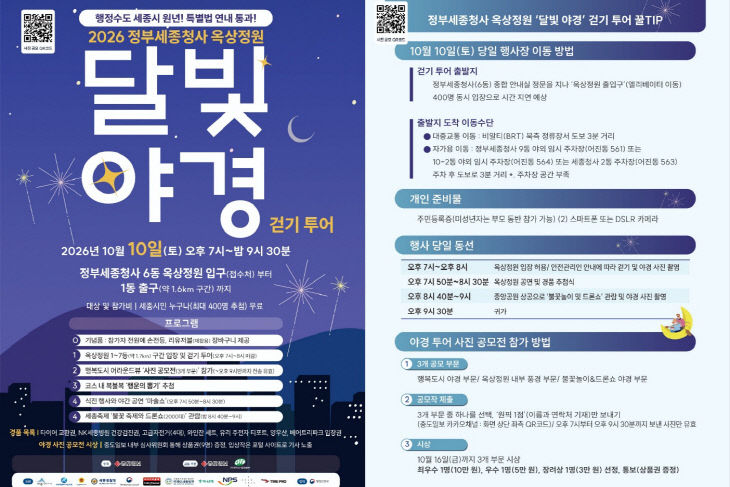 통합