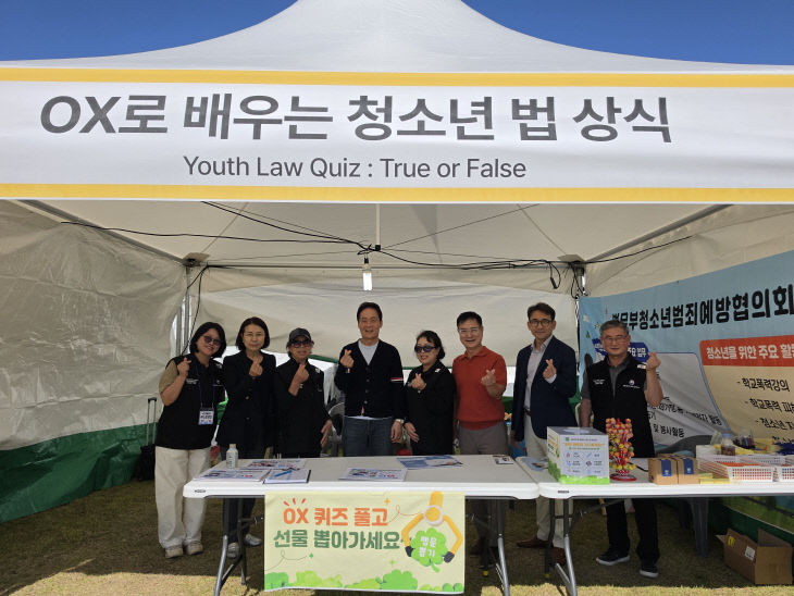KakaoTalk_20261006_132906797_03