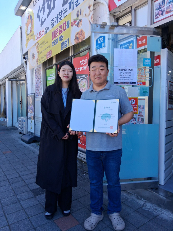 메세나