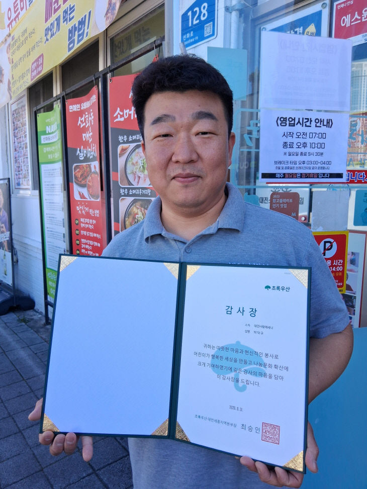 메세나2