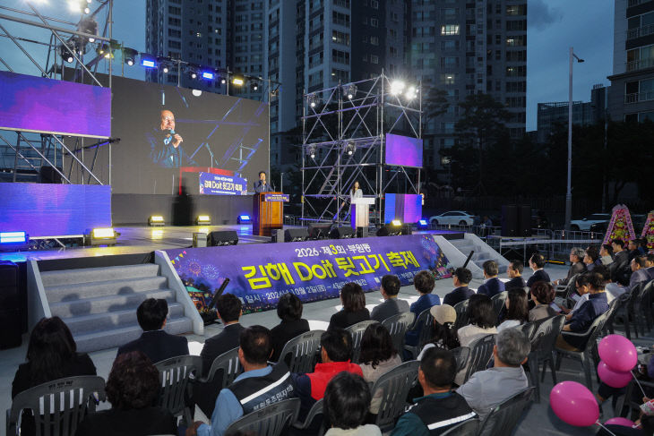 10.7(제3회 부원동 김해Doit 뒷고기 축제 성료)1