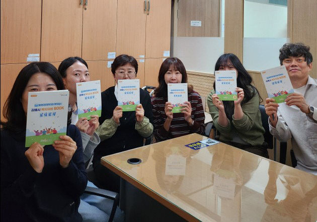 10.7(김해시 한눈에 보는 복지자원BOOK 토닥토닥 8회째 발간)2
