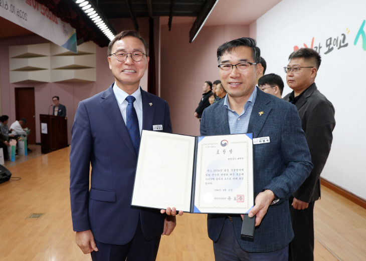 봄철 산불방지 유공 행정안전부장관 기관 표창 전수 모습.
