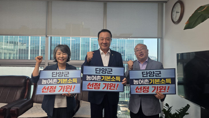 보도 2) 엄태표기동 농림환경국장과 이상모 농업축산과장(2)