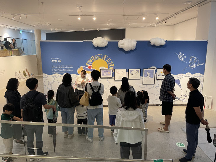 복합문화공간 새모서 「무민 가족의 모)2