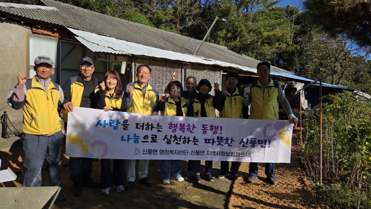 신풍면 사진 (1) (3)
