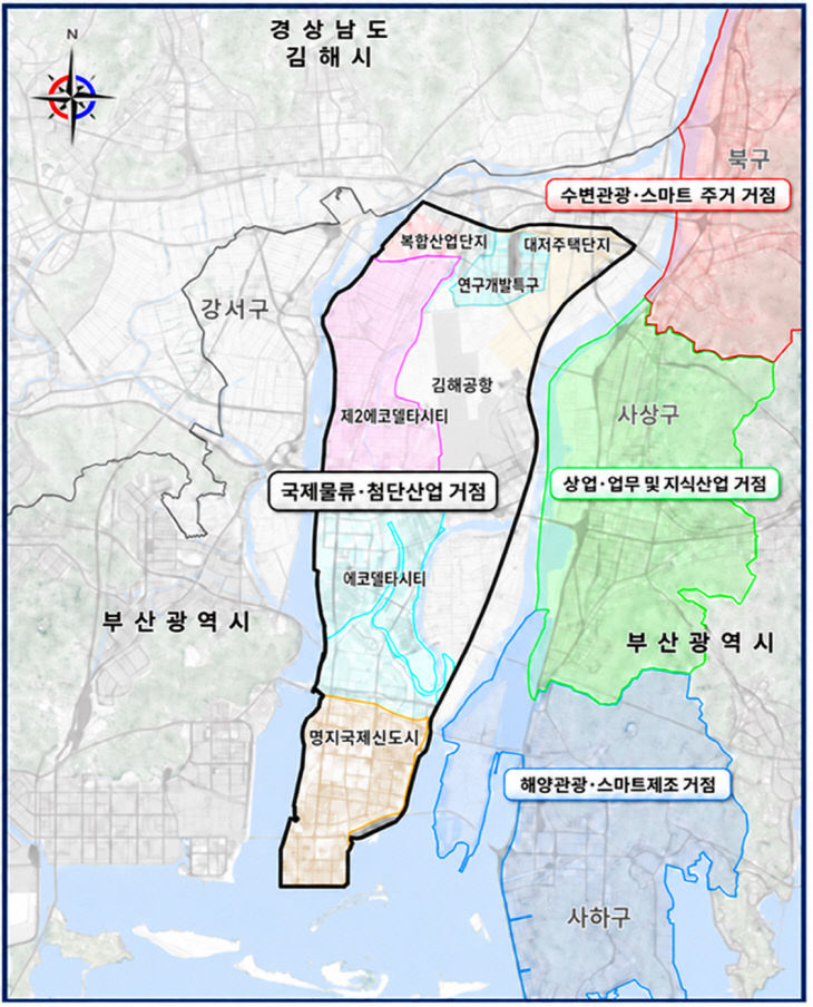 서부산 4대 특화 거점 위치도