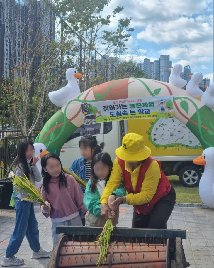 홍성군