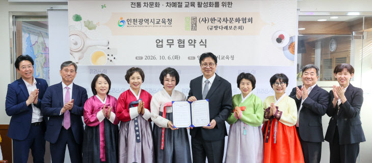 교육’ 업무협약 체결