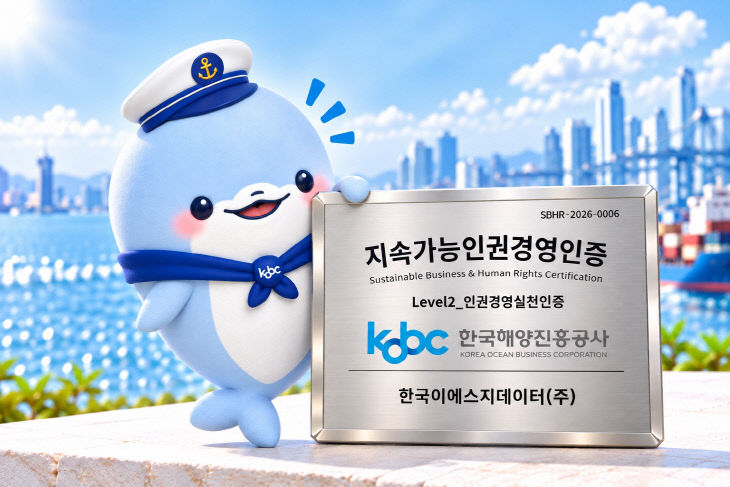 [사진1] 마로가 들고있는 현판 사진