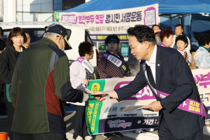 물포구 현장 캠페인 전개1