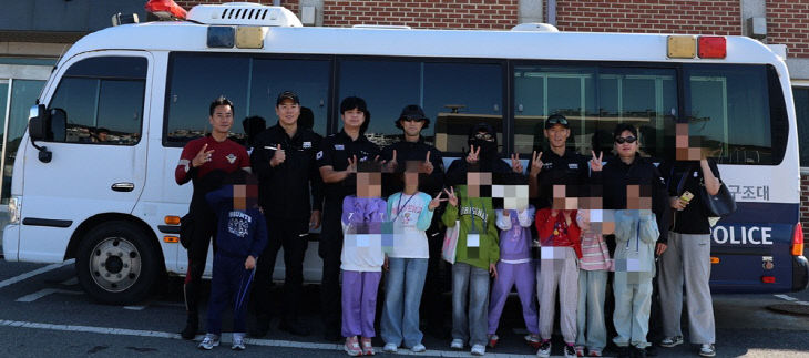 구조대 견학사진