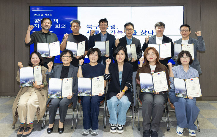 261007 부산 북구 202사진2