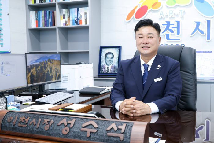 성수석 이천시장