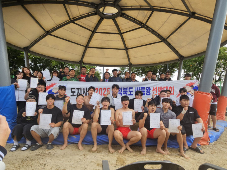 충청북도 도지사배 씨름왕 선발대회2