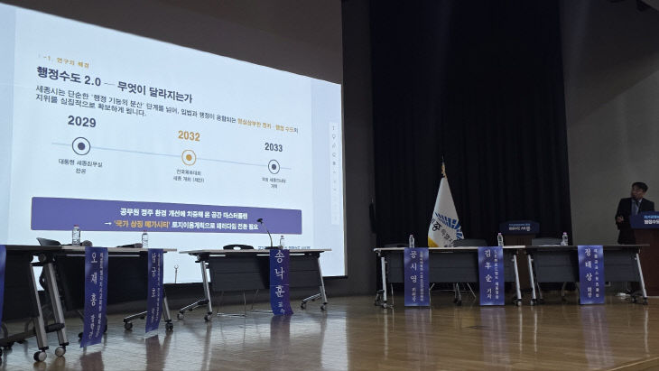 남궁호 국장