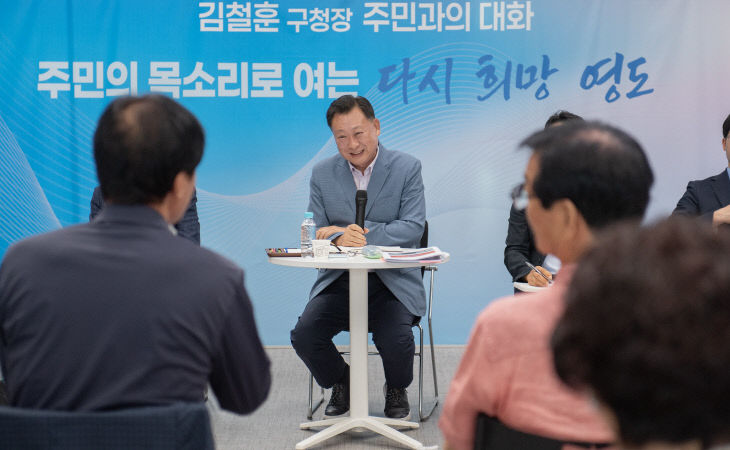 1.영도구 보도자료(다)1