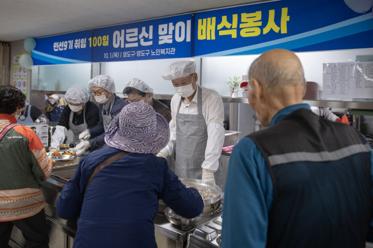 2.영도구 보도자료(261007 통)1