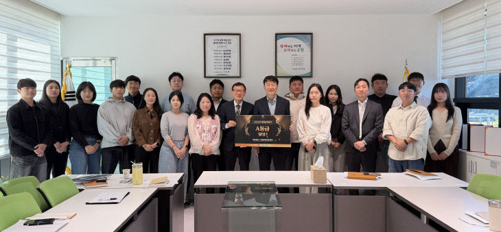 2025년도 경영실적평가 ‘A등급’ 획득