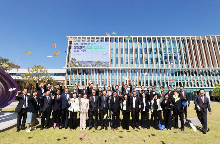 제2차 공공기관 이전 충북으로!