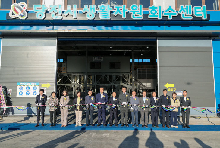 사본 - (사진3)생활자원회수센터 준공식(1)