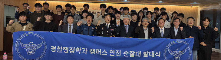 괴산경찰서