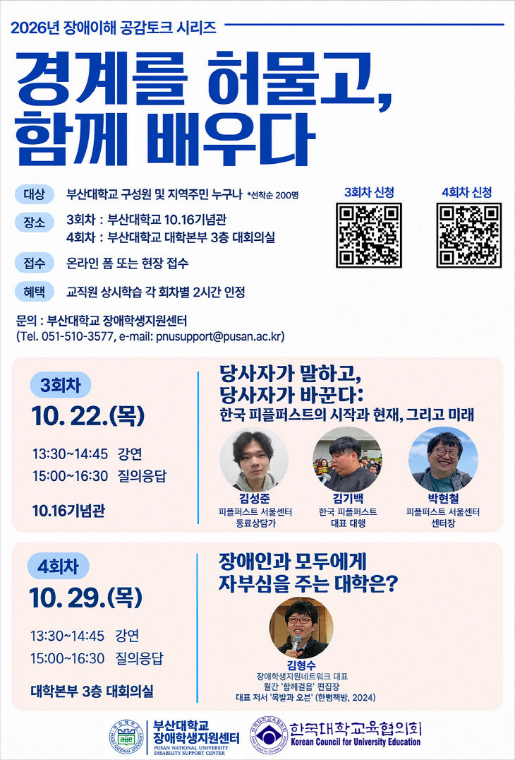 261008-371-(첨터