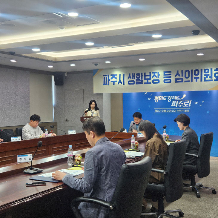 2. 파주시, 2027년 자활기금 계획수립…취약계층 자립 뒷받침