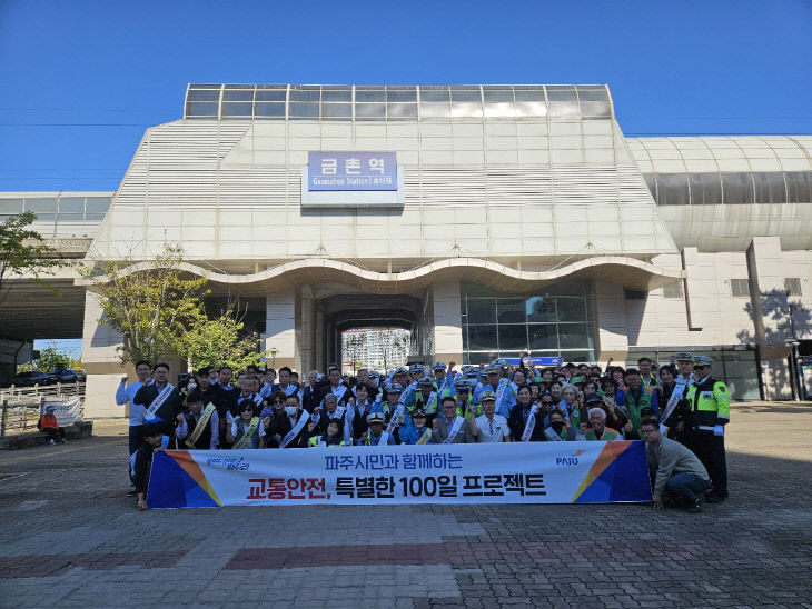 프로젝트’ 본격 시동_단체사진