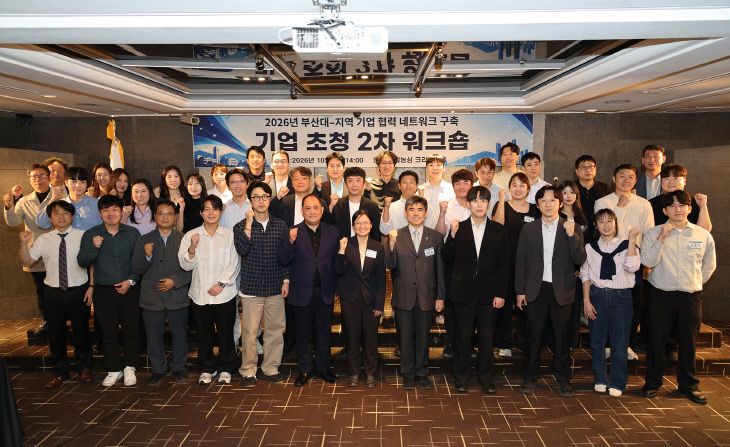 261008-374-(첨부) 부산대-지역 기진1