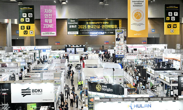 [KINTEX 이미지] 2025 한국건설안전박람회 행사 현장 사진 (1)