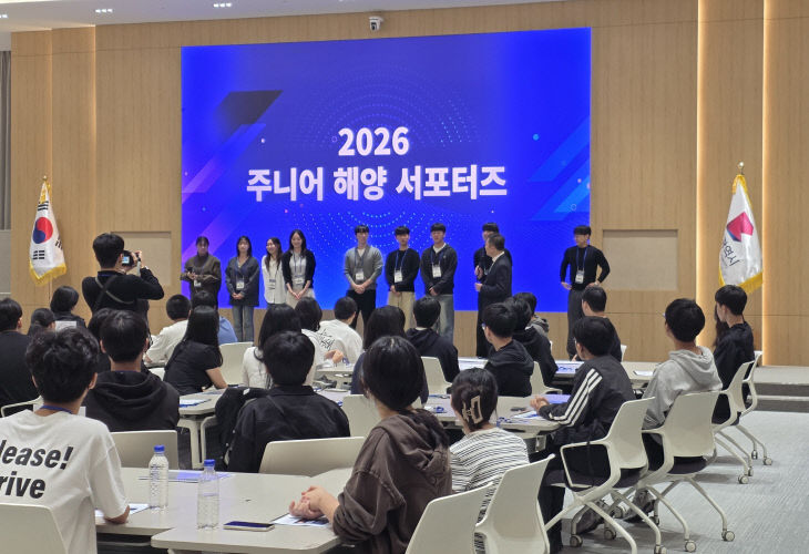 20261008 부산교육청,‘주니어 해양서포터1