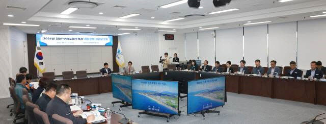 보령시