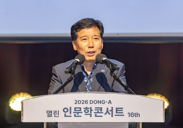 261008_1. 동아대, 개교 80주년 기념 ‘20최(4)
