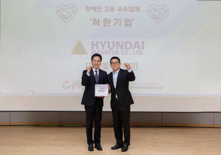 현대엘리베이터