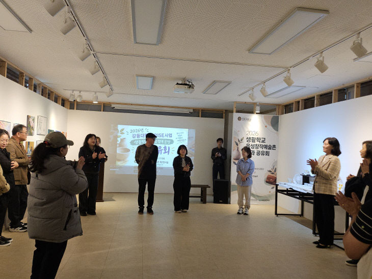 2601007 라이즈사업단 생활학교 음성창작예술촌 성과공유회 사
