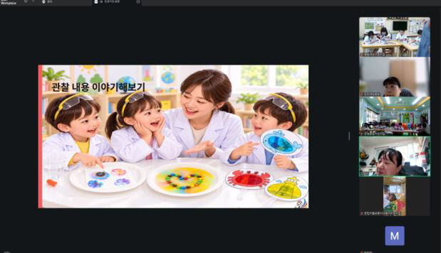 적·영흥 섬마을 과학실험실3