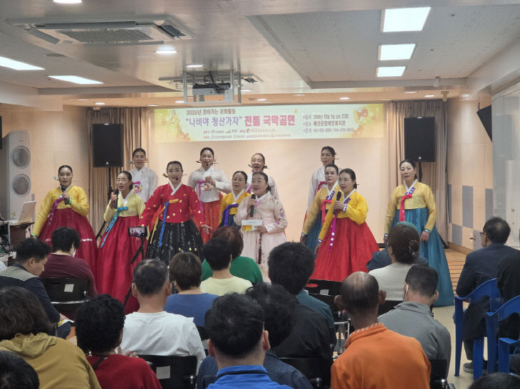 6.예산국악원_찾아가는_문화활동_공연_모습_(1)