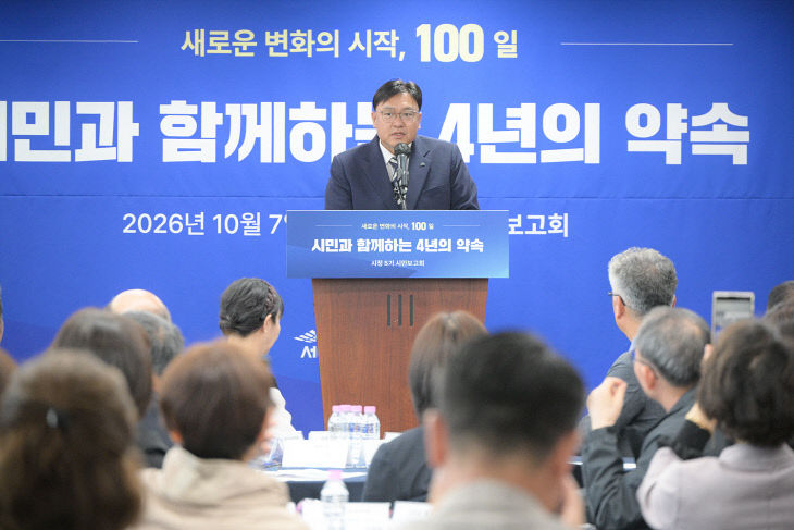 시정_5기_시민보고회(정책기획관)2