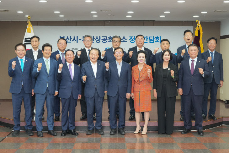 정책간담회 사진 1