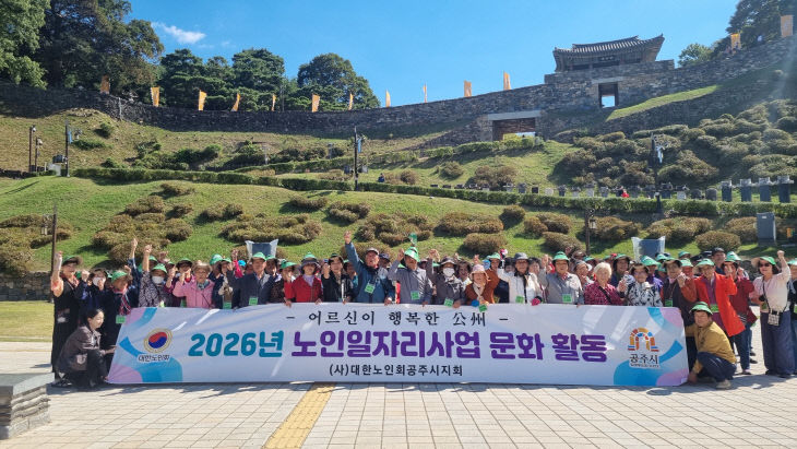 2026 문화활동 사진