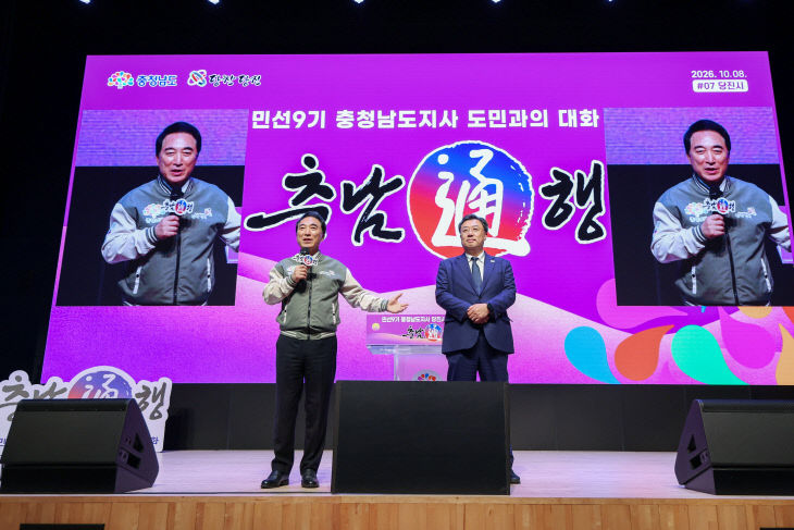 사본 - (사진1)박수현 충남도지사 도민과의 대화(2)