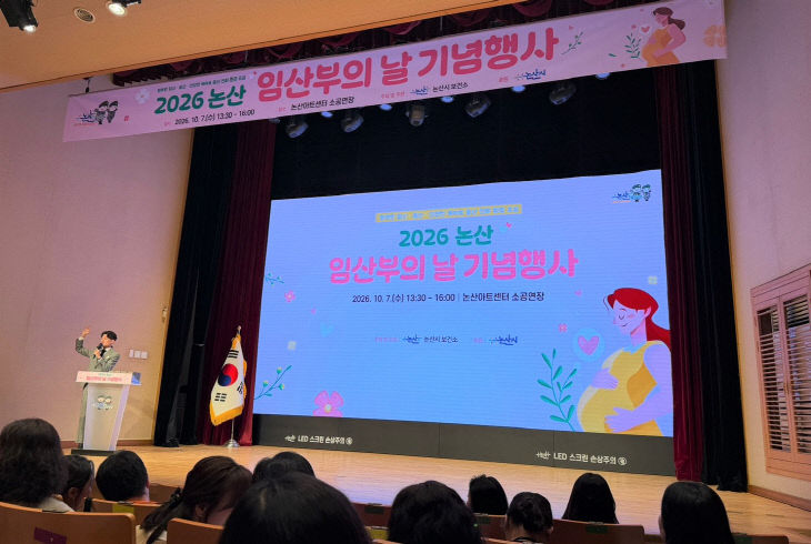 임산부의 날 행사 (1)