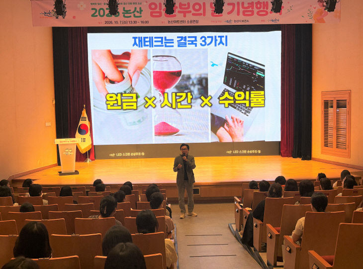 임산부의 날 행사 (2)