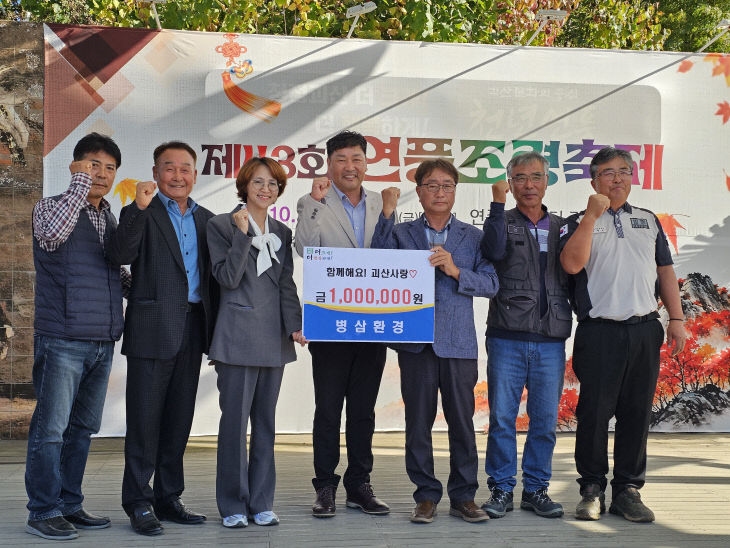4번째 안병삼 대표 5번째 이재원 민간위원장