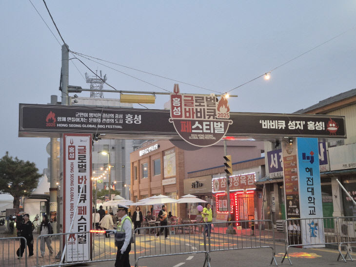 글로벌 바비큐