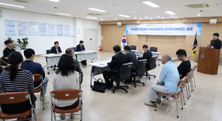 보도 (1) 업무협약이 진행되고 있다